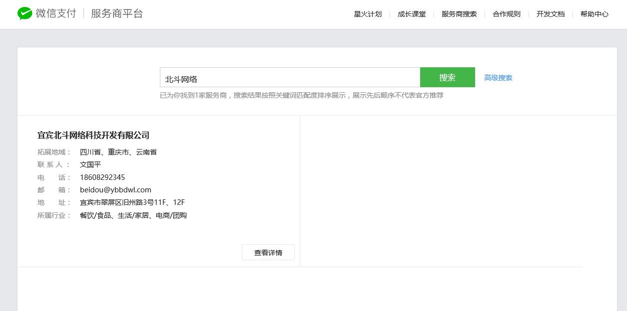 意大利贵宾会登录