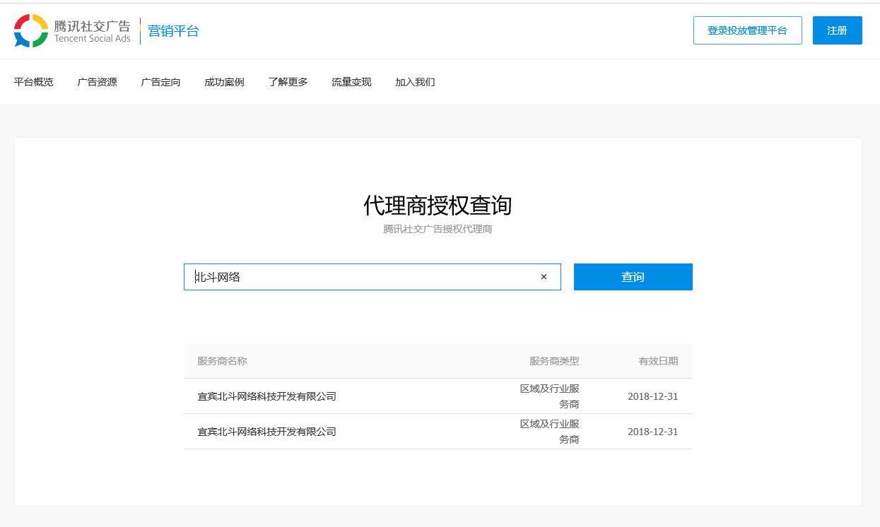 意大利贵宾会登录