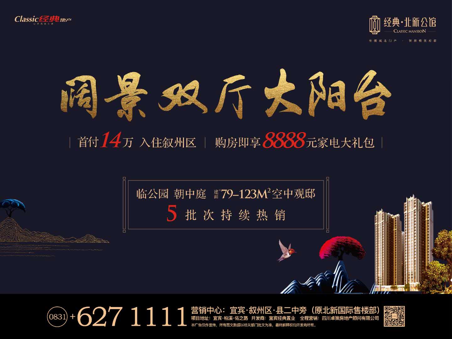 意大利贵宾会登录