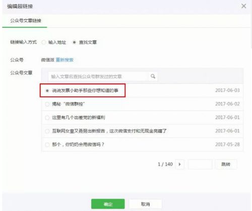 20170606101524833.jpg 20170606101524833.jpg