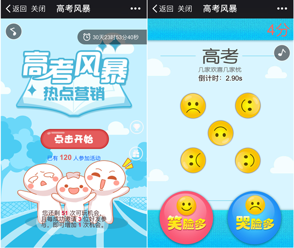 20170525105131932.png 20170525105131932.png