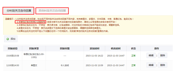 20151111101627_36831.png 20151111101627_36831.png